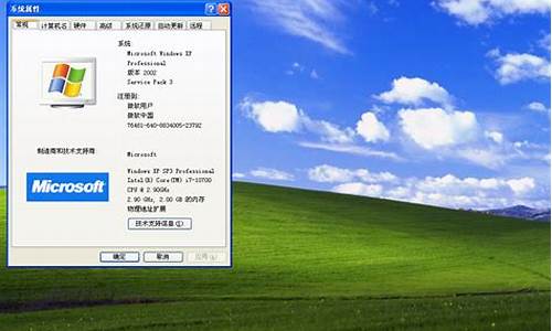 xp sp3纯净版镜像怎么用_